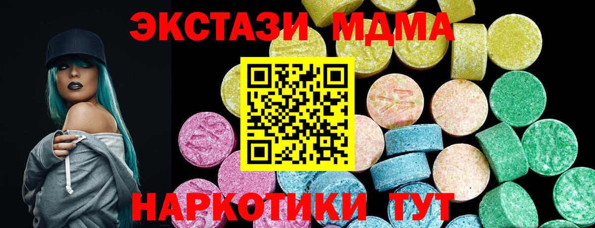Сибай  Экстази бентли  Экстази бентли  сколько стоит  Вход с VPN 