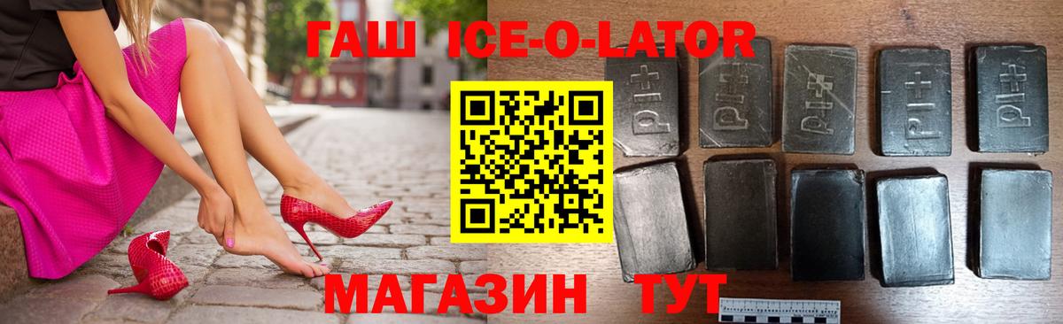 ГАШИШ Cannabis  где продают наркотики  Сибай  ГАШ Cannabis  Вход с VPN 