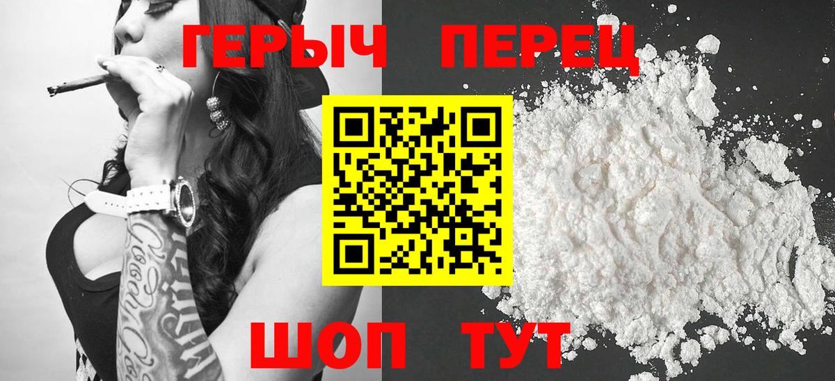Гашиш  Вход с VPN  Каннабис  ГАШИШ  Сибай  МЕФ кристаллы 