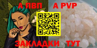 кокаин перу Новозыбков