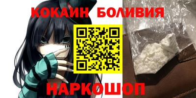apvp Новокубанск