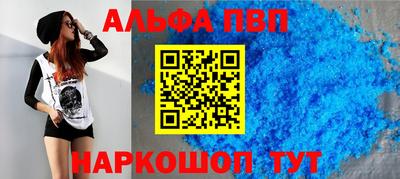 кокаин перу Новозыбков
