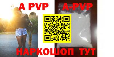 кокаин перу Новозыбков