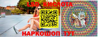 кокаин перу Новозыбков