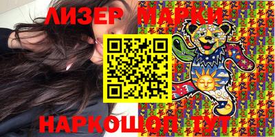 кокаин перу Новозыбков