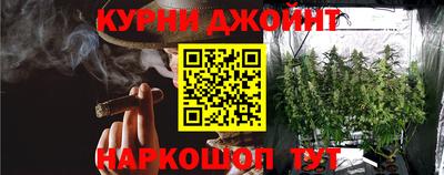 кокаин перу Новозыбков