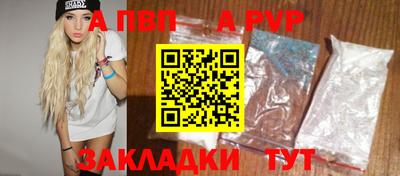 Альфа ПВП Новодвинск