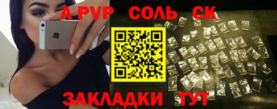 apvp Новокубанск