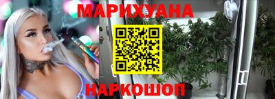кокаин перу Новозыбков