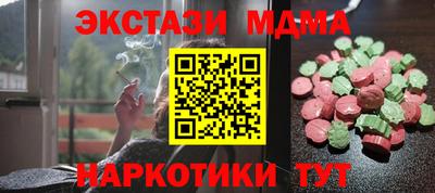 Альфа ПВП Новодвинск