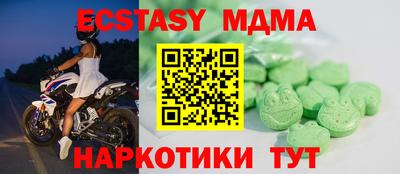 apvp Новокубанск