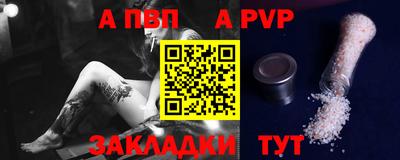 кокаин перу Новозыбков