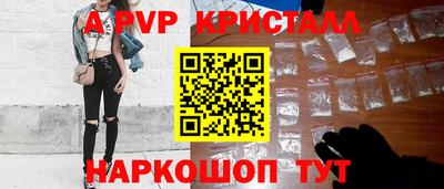 кокаин перу Новозыбков