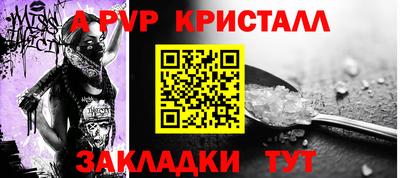 кокаин перу Новозыбков
