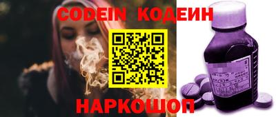 кокаин перу Новозыбков