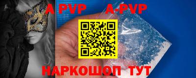 Альфа ПВП Новодвинск