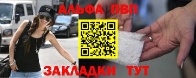 кокаин перу Новозыбков