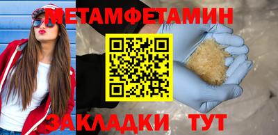 кокаин перу Новозыбков