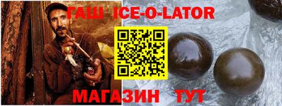 apvp Новокубанск
