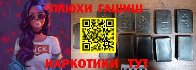кокаин перу Новозыбков