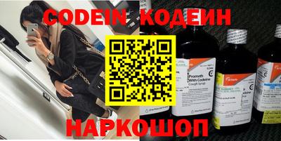 apvp Новокубанск