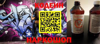 кокаин перу Новозыбков