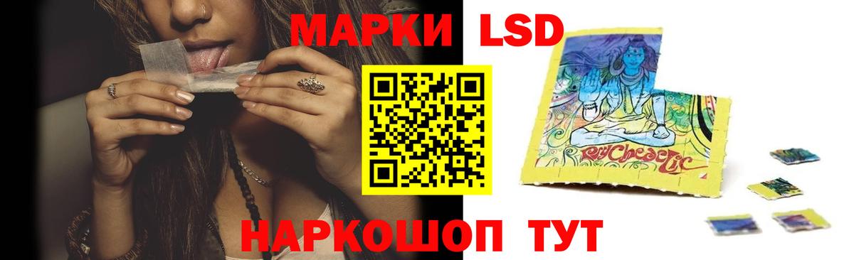 Сибай  LSD-25 экстази кислота  LSD-25 экстази кислота  Вход с VPN 