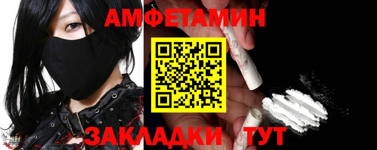 Метамфетамин Methamphetamine Сибай