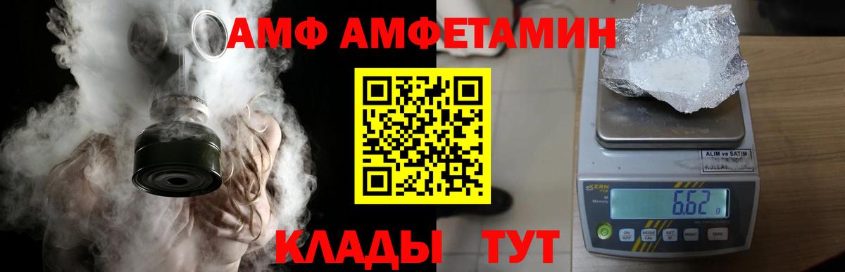 МЕТАМФЕТАМИН кристалл  Вход с VPN  Сибай  МЕТАМФЕТАМИН кристалл 