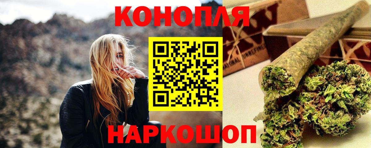 Бошки Шишки гибрид  Шишки марихуана LSD WEED  Сибай  Вход с VPN  МАРИХУАНА OG Kush 